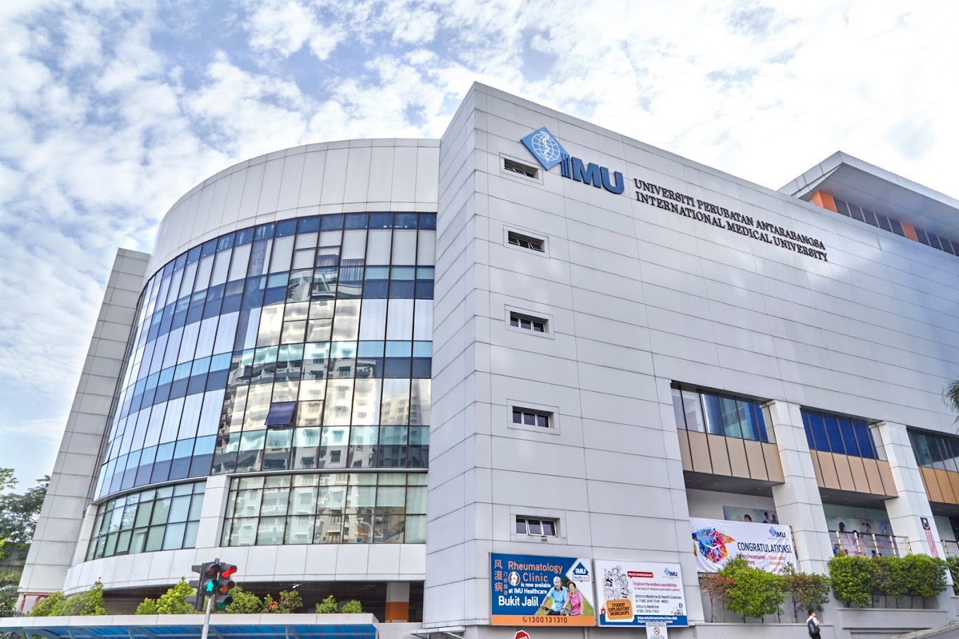 International Medical University (IMU) | الجامعة الطبية الدولية